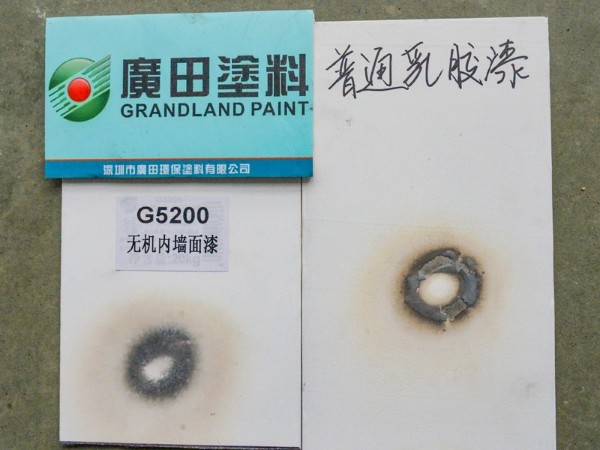 什么是防火涂料？防火涂料的防火原理是什么？