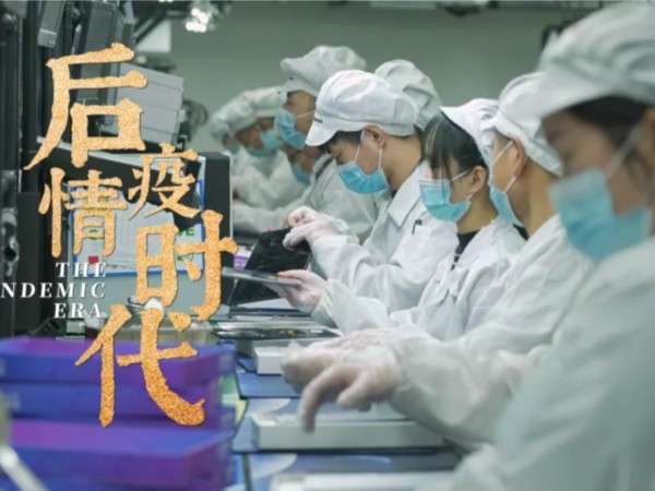 真正引領(lǐng)后疫情時代的建涂“新趨勢”是什么？