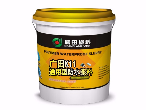 廣田涂料之外墻漆翻新施工步驟是怎樣的？