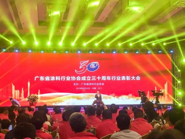 廣東涂協(xié)30周年表彰大會(huì)，廣田涂料榮獲5項(xiàng)大獎(jiǎng)