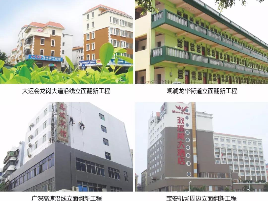 外墻翻新涂料品牌及外墻翻新施工單位需要主要幾個問題？